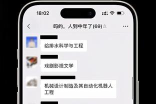 麦康纳：文班会成为联盟未来的门面 他是马刺可以依靠的核心