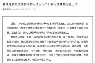 是否梅西会在巴塞罗那退役？特雷-杨打趣：他应该在亚特兰大退役